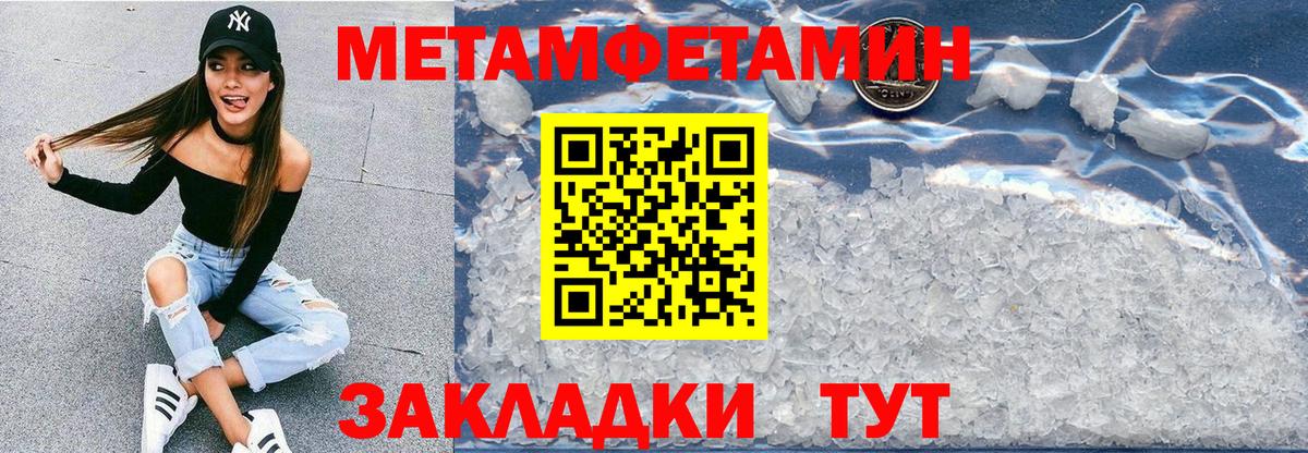 Амфетамин VHQ Нововоронеж