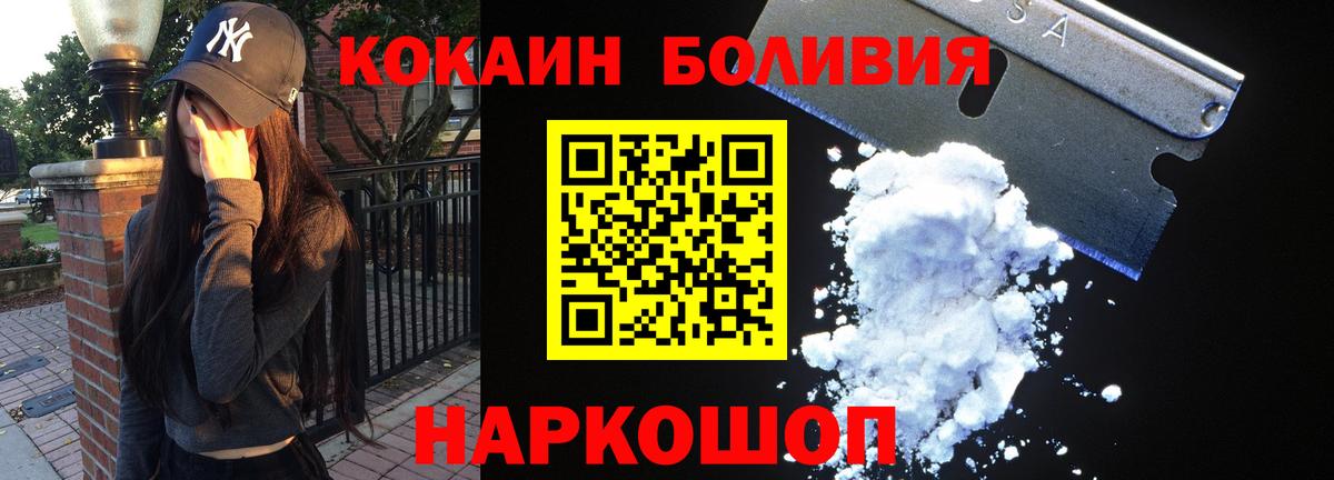 COCAIN VHQ Нововоронеж