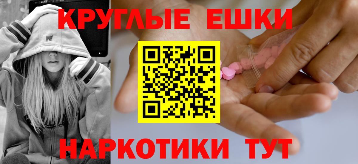 Нововоронеж  ЭКСТАЗИ Cube  Экстази  Вход с VPN 