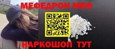 mix Тула