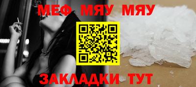 mix Тула