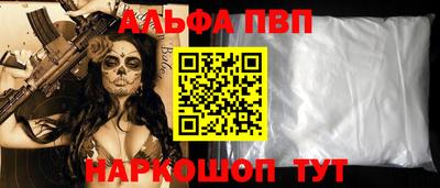 apvp Туймазы