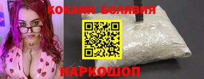 наркотики Тулун