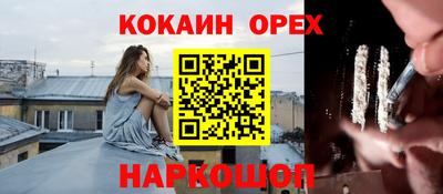 наркотики Тулун
