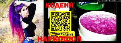 наркотики Тулун