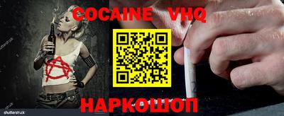 наркотики Тулун