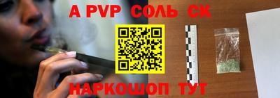 apvp Туймазы