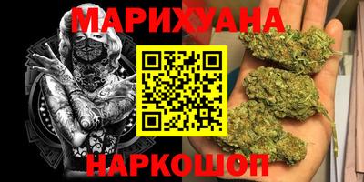 наркотики Тулун