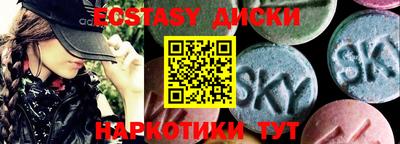 наркотики Тулун