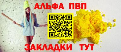 наркотики Тулун