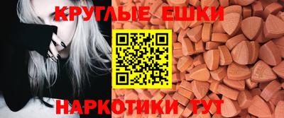 наркотики Тулун