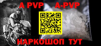 apvp Туймазы