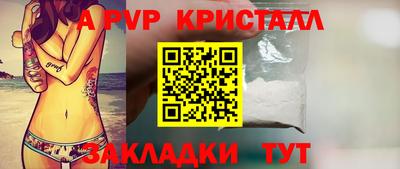 наркотики Тулун