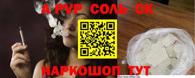 apvp Туймазы