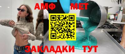 mix Тула