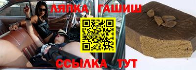 наркотики Тулун