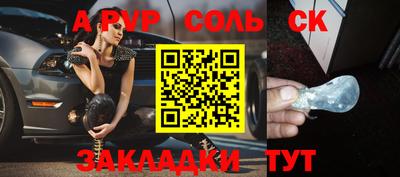 apvp Туймазы