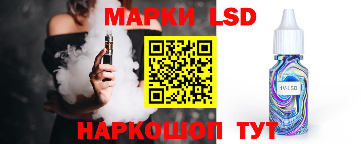 ЛСД экстази кислота  Вход с VPN  Нововоронеж 