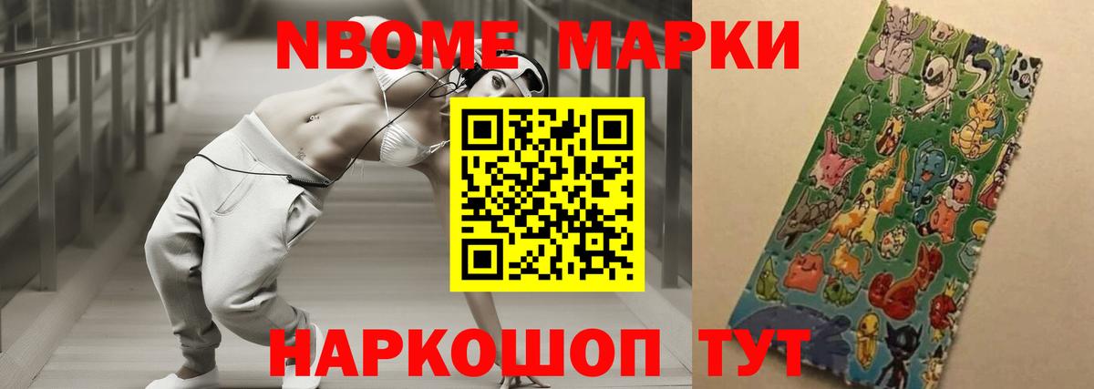 Лсд 25 экстази кислота Нововоронеж