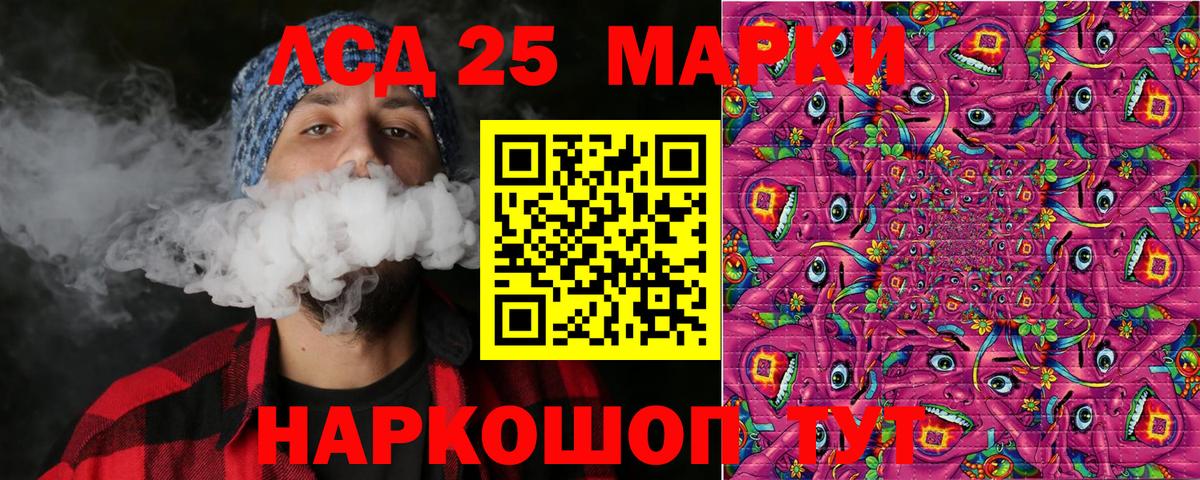 Марки N-bome 1500мкг Нововоронеж