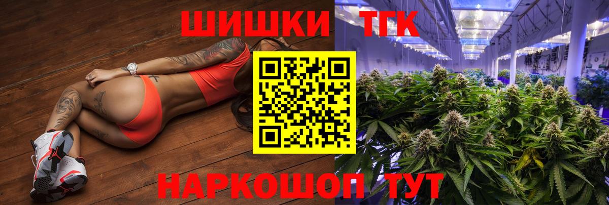 Марихуана план Нововоронеж